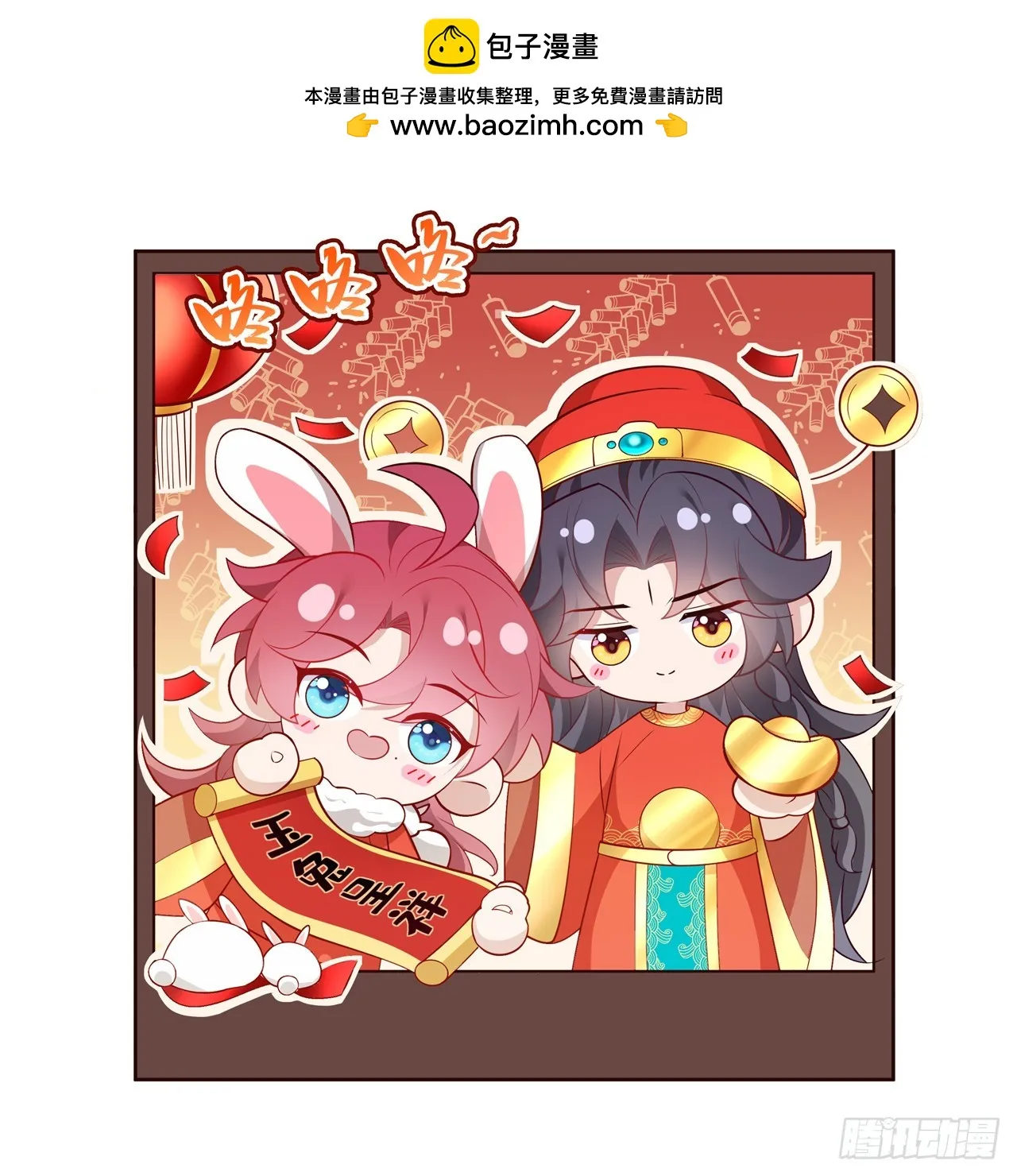 今天也在拿命攻略反派呢第二季什么时候出漫画,第7话 你真的喜欢那季迟？1图